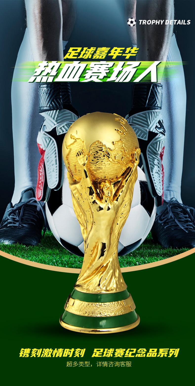 大力神杯亮漆_01