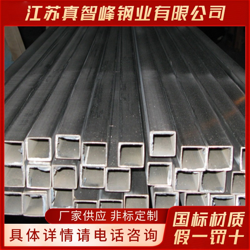 不锈钢方管304不锈钢矩形管批发201不锈钢型材方通方型管厚壁
