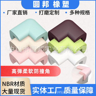 NBR��ɫ��ײ�����l���ÿͯ���������d��߅���o��