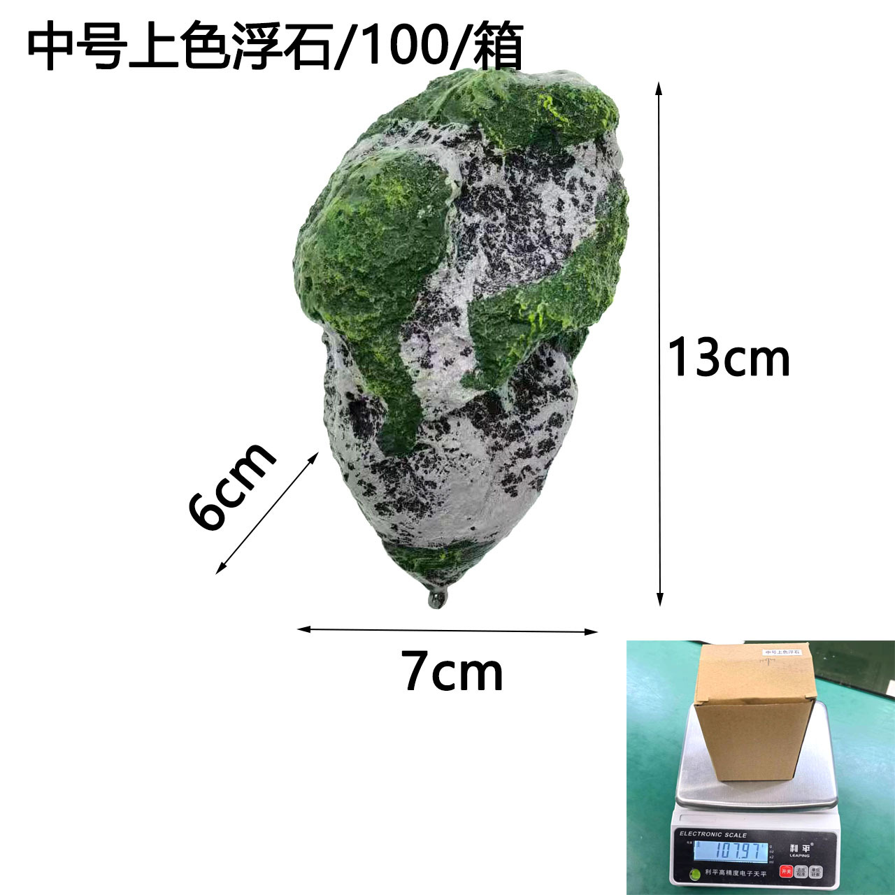 Piedra Pómez artificial afanda plantas acuáticas paisajismo piedra suspensión piedra con musgo piedra simulación flotante piedra acuario paisajismo decoración