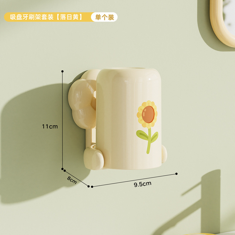 노란색