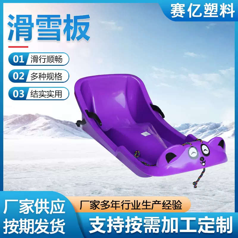 滑雪板户外成人滑雪板儿童雪地加厚滑雪板滑雪耐磨雪地滑雪板双人