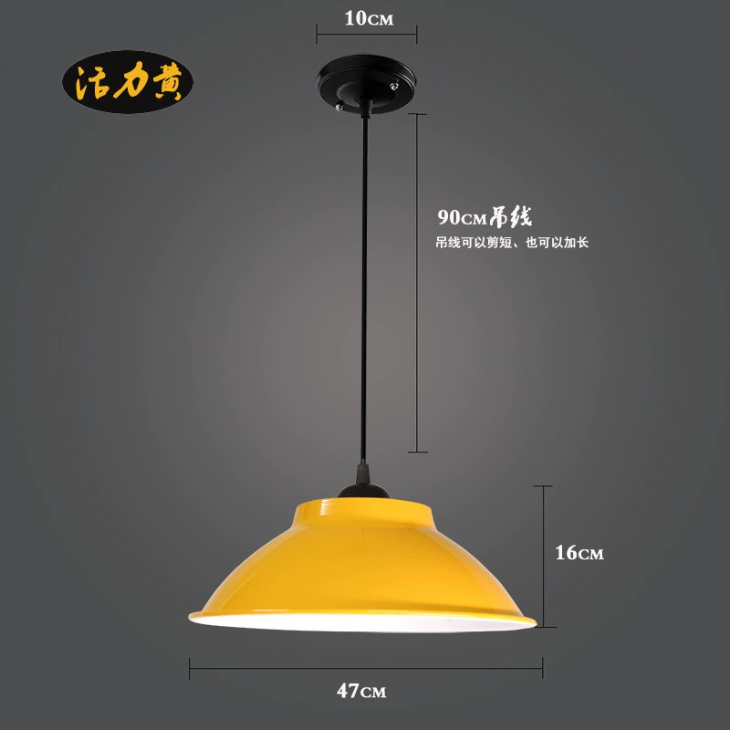 LED мегафон, потолочная лампа, лампа шахтёра для гостиной, абажур для офиса для спортзала