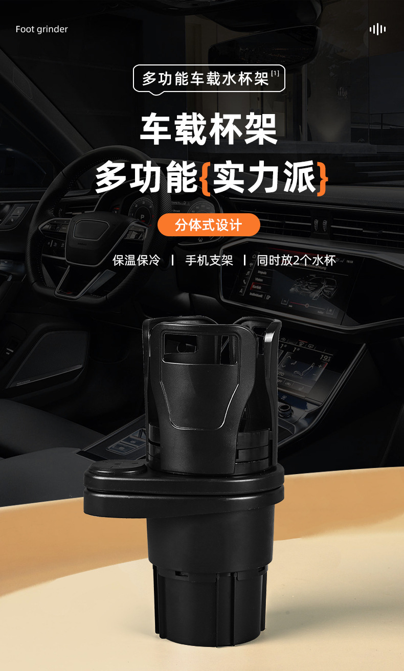 Car Water Cup Holder Two-In-One Multi-Functional Car Water Cup Holder Mobile Phone Holder Extra Large Water Cup Beverage Holder in the Car