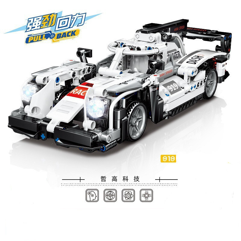 Qunlong Building Blocks Technology Series Pull-Back Car Compatible with Lego Small Particle Building Blocks Car Children's Educational Toy