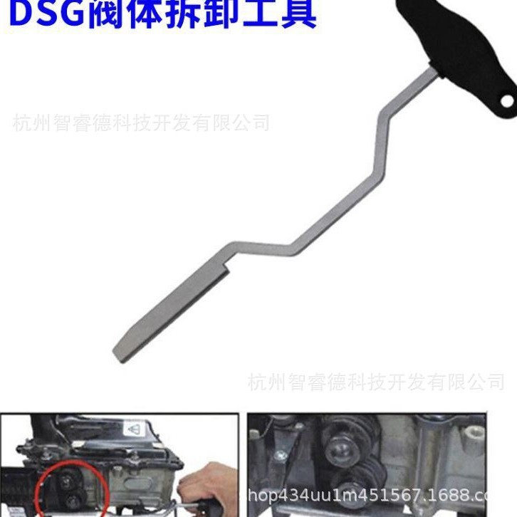 奥迪变速箱阀体拆装工具