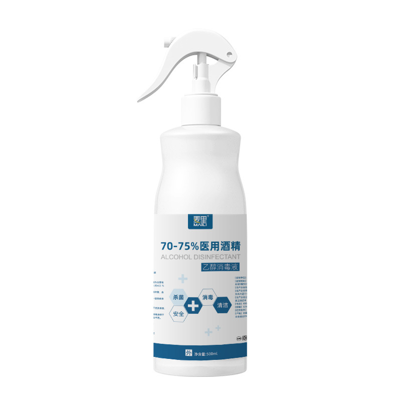 500ml medical 75% alcohol spray (with nozzle)