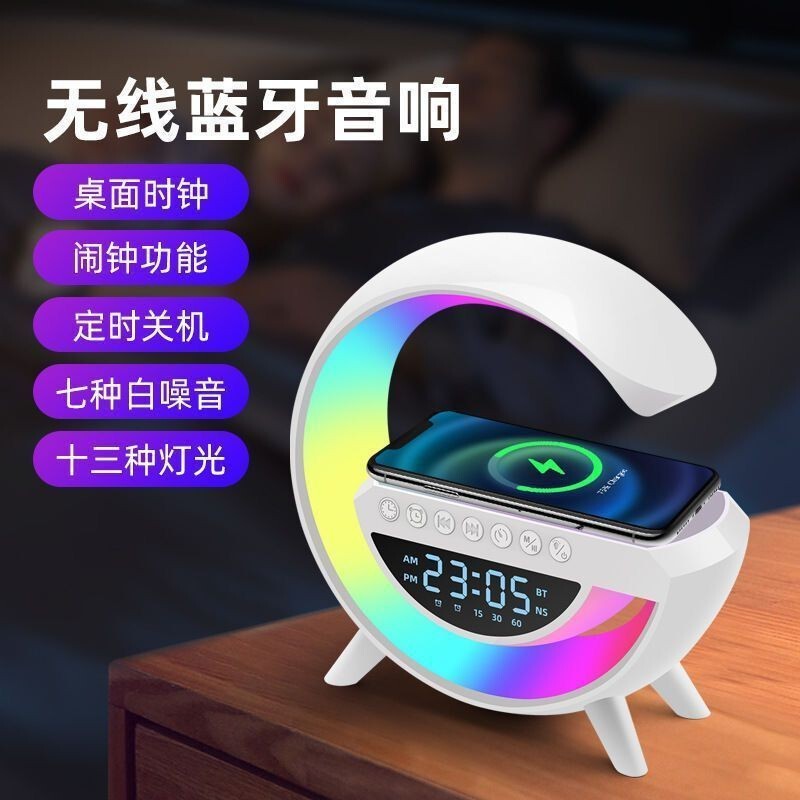 Cross-Border G3401 Bluetooth Speaker with Wireless Charging, Alarm Clock, Ambient Light, Multifunctional 4-in-1 Smart Bluetooth Speaker
