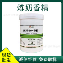 �����㾫���������㾫 ʳƷ�� ���� �����ζ��ĩ�㾫 �ṩ��Ʒ