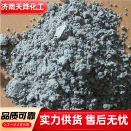 生物肥料;氯化物;混凝土添加剂