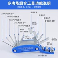 【2026秋季推荐】便携多功能自行车维修工具套件｜轻量全功能｜适用于山地/公路车
