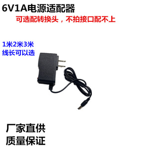 6V1A�Դ�m���� ���� �~�SѪ��Ӌ 늄ӓu�@ ��Һ�� ��ӳӳ����