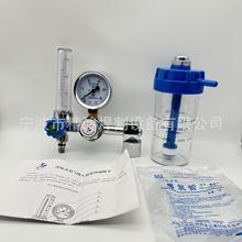锦燕JH-F01源头厂家医用氧气吸入器 氧气表 家用氧气减压器 吸氧