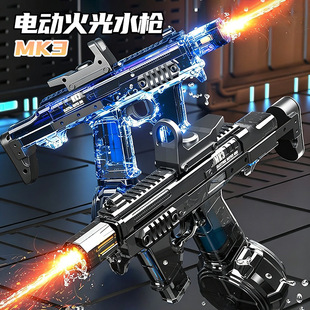 늄�ˮ������MK3���С�����B�l�������羳��ͯ�к���߾W�t����