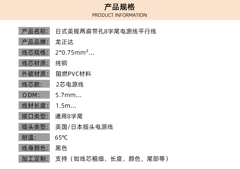 纯铜电源线