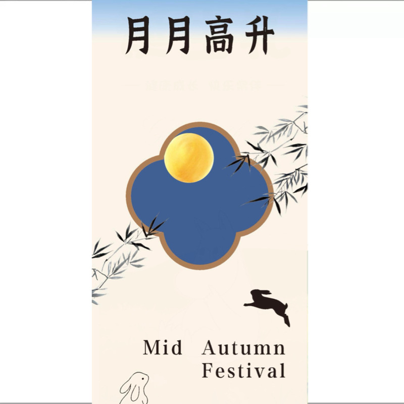 新しい中国風のウェディングギフト包装コンパニオンギフトバッグ新築祝い満月中秋節ギフトボックス織ハッピーイベントバスケット|undefined