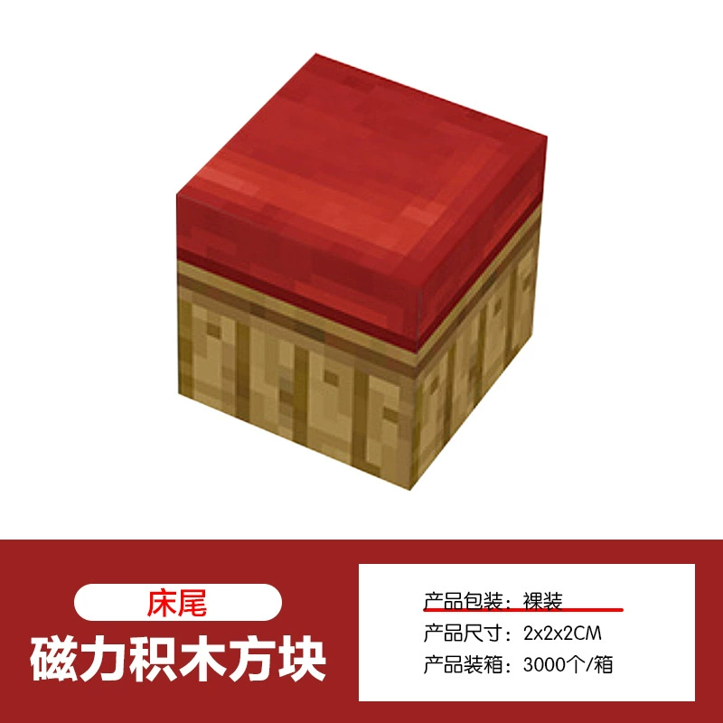 Magnetic Building Blocks, 2.0 cm Squares, 8-Magnet Toy Pieces, Random Patterns, Multi-Set