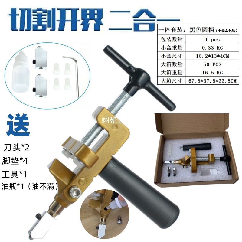 Abridor de azulejos, corte de mano, diamante multifuncional, cuchillo de vidrio grueso, herramienta de alta precisión para abrir ladrillos