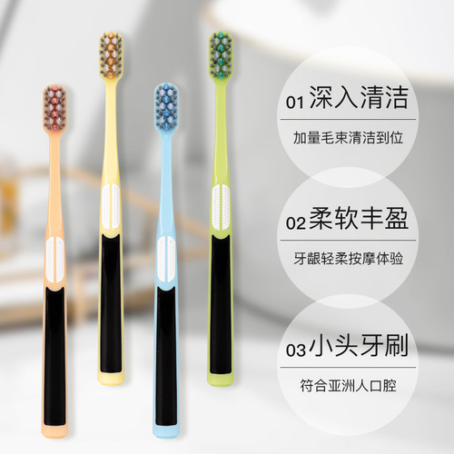 Dijiu adult soft-bristle toothbrush small head gum protection couple home toothbrush wholesale non-slip handle toothbrush independent packaging
