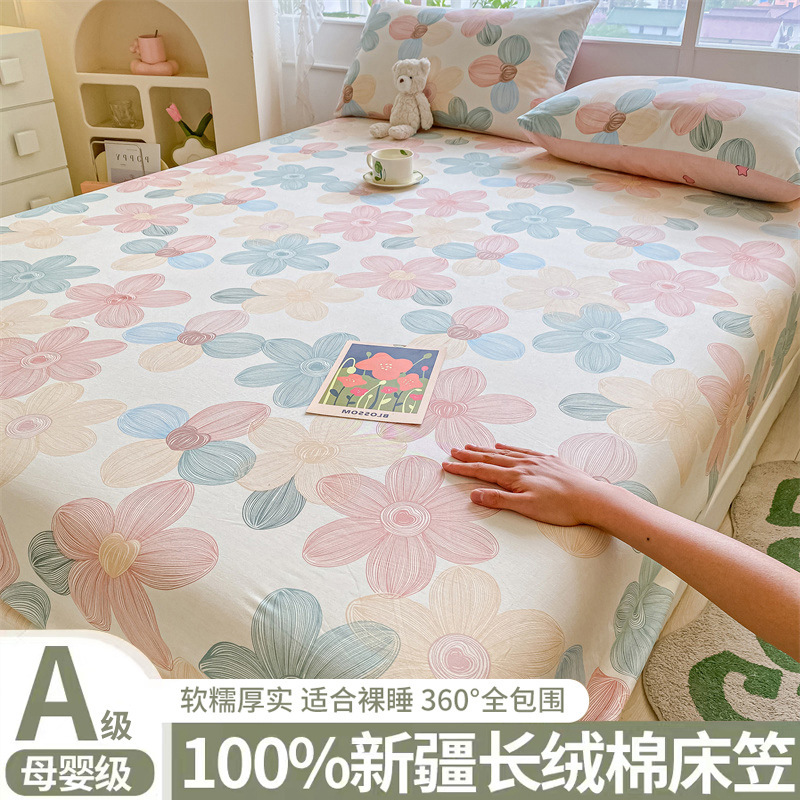 全棉床笠单件纯棉床罩席梦思床垫保护罩全包床单2025新款四季通用|undefined