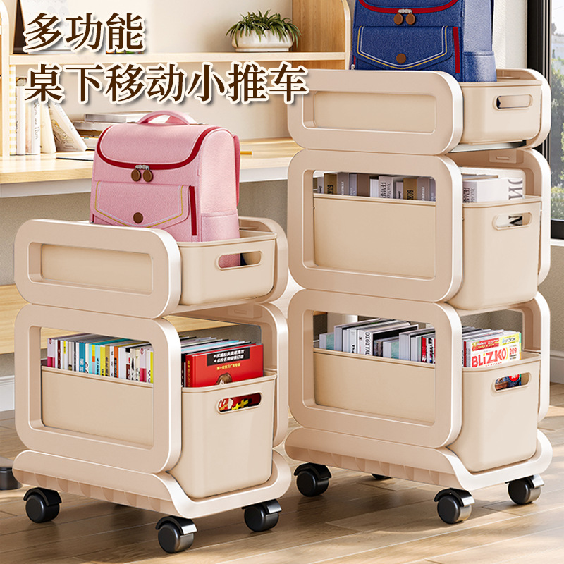 Schoolbag Storage Rack Household Multi-layer Book Storage Rack Artifact Movable Cart Under Table Table Side Storage Rack