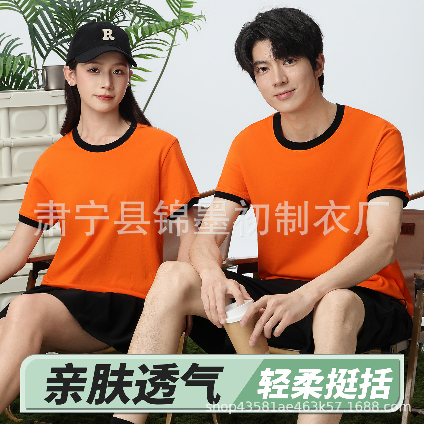 26 Years of Popular Color-Blocked Short-Sleeve T-Shirts for Men, Pure Cotton, Round Neck, Custom Design for Catering Groups, Unisex Short-Sleeve T-Shirt