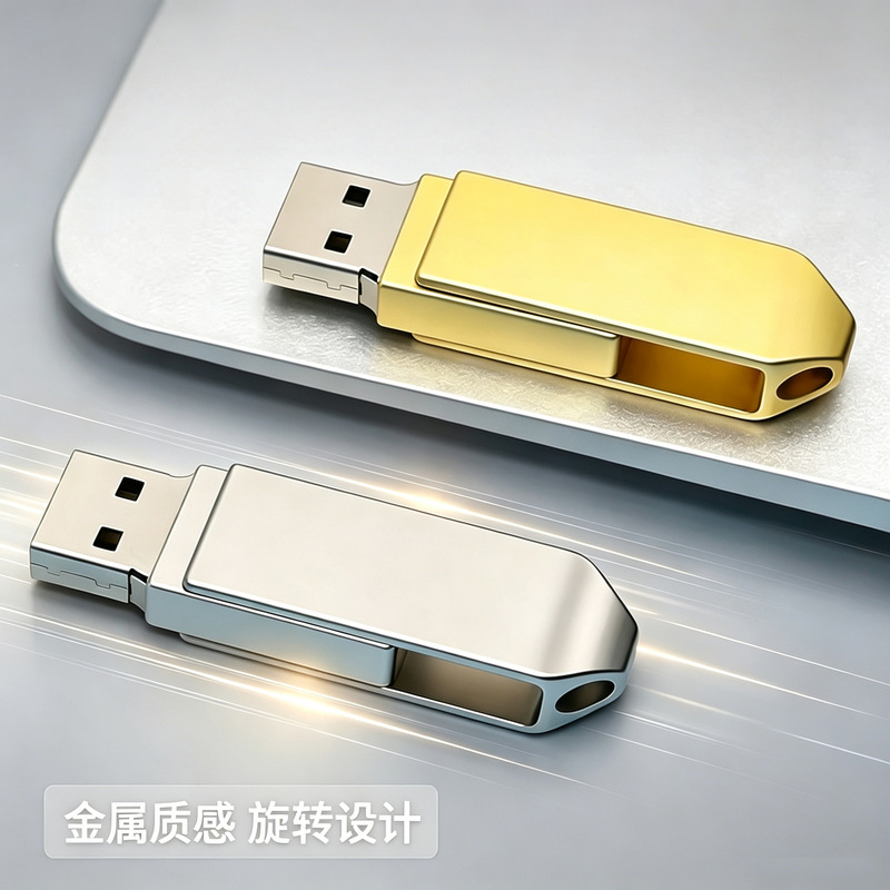Wholesale Gift USB Flash Drives Customized 16g High-Speed USB Flash Drive 32g Metal Rotating 64g Small Capacity USB Flash Drive 8g 4g USB Wholesale Gift USB Flash Drives Customized 16g High-Speed USB Flash Drive 32g Metal Rotating 64g Small Capacity USB Flash Drive 8g 4g USB