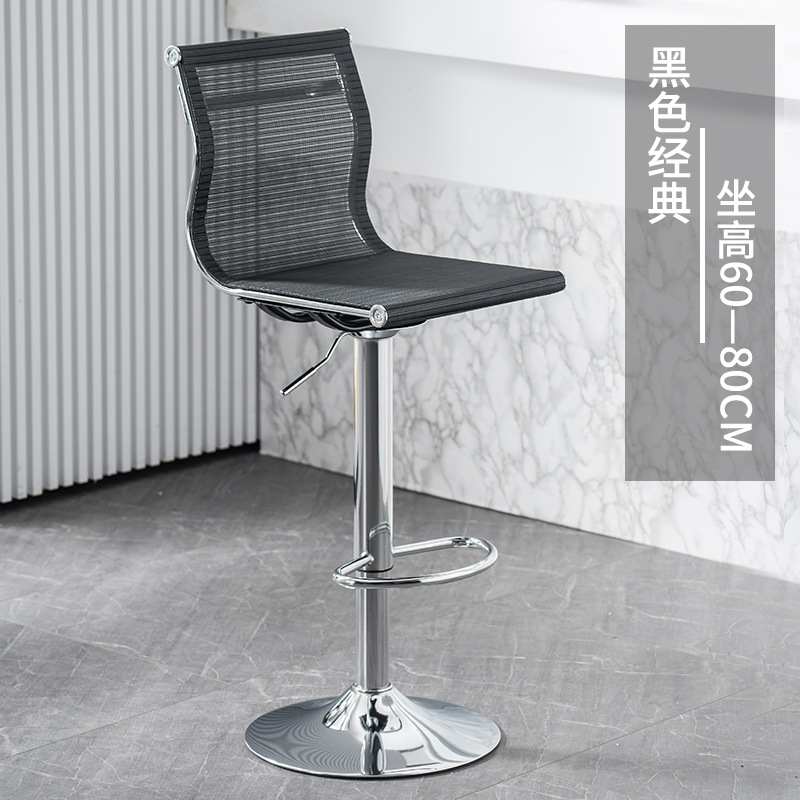 吧台椅升降转椅收银前台椅办公高脚椅手机店柜台接待椅网布透气椅