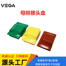 熱縮母排盒電纜附件母排接線盒I型L型絕緣保護盒定做護套熱縮管