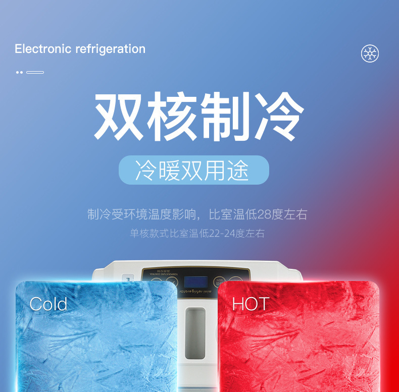 Car Refrigerator, Car Truck Armrest Cooler, Excavator Vehicle Cooler, Digital Display Temperature Control, Dual-Core Refrigeration