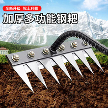 农用除草工具锰钢耙子多功能锄草种菜神器五齿新型松土铁钉耙大全