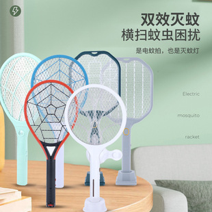 New electric mosquito swatter USB rechargeable household electric mosquito swatter fly swatter with LED lighting large mesh mosquito swatter