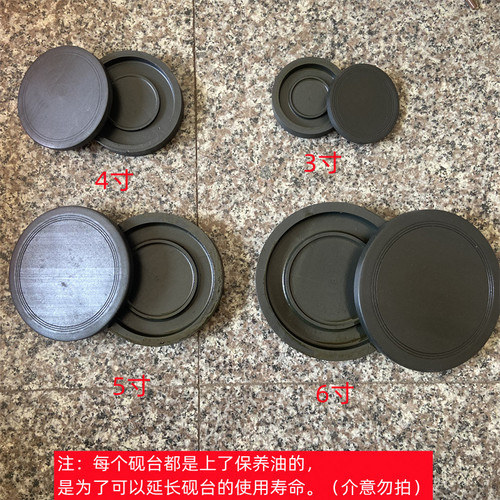 Ribbed inkstone original stone inkstone 3 inches 4 inches 5 inches 6 inches end inkstone with cover plain student calligraphy brush practice calligraphy and ink grinding
