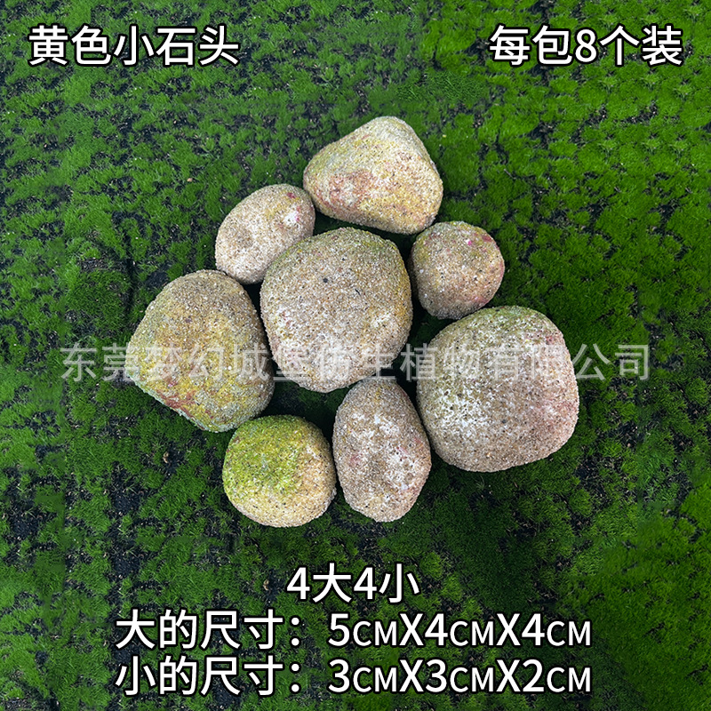 Jardín rocalla paisajismo decoración de resina piedra falsa película de filmación espuma micro paisaje piedra de simulación de musgo