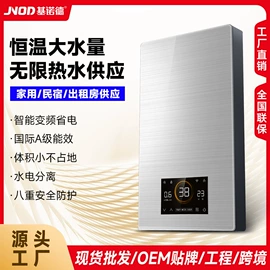 即热式热水器;其他取暖电器;小厨宝