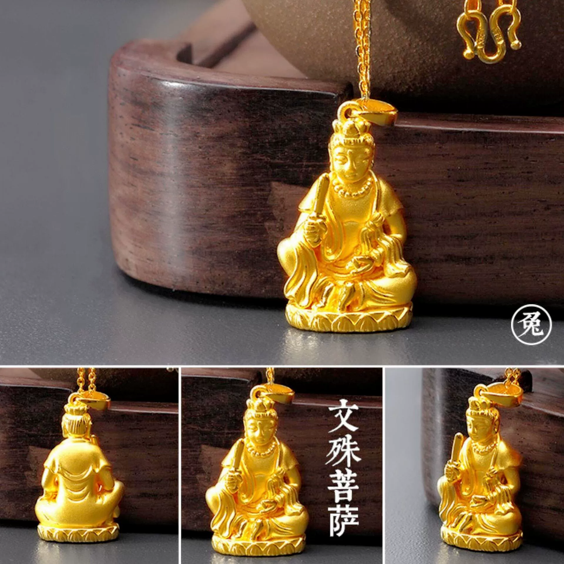 Золотая подвеска, ожерелье, чай Гуюаньинь (Tieguanyin)