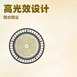 庭院灯;道路照明灯;工矿灯