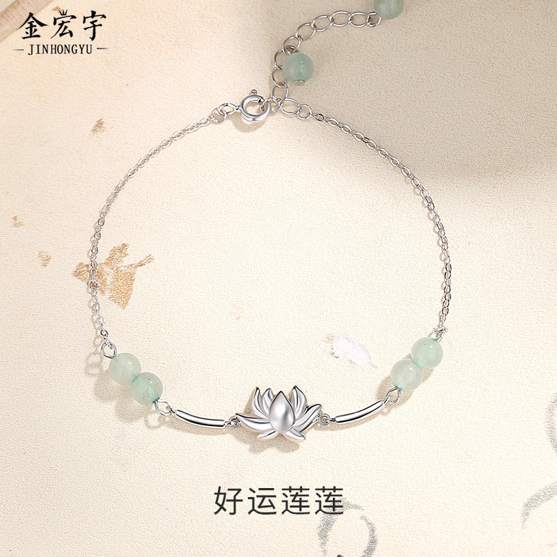 Jinhongyu Lucky Lotus bracelet women's sterling silver retro Chinese style Lotus bracelet artistic national fashion new Chinese style bracelet