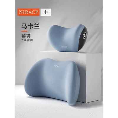 Car Headrest, Car Cushion, Driving: Waist support - flagship-quality-maca-blue-basic-model-headrest-lumbar-support-set-shopkeeper-recommends