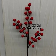 仿真红果乔迁摆件饰品北美冬青客厅假花浆果插花花艺摆设