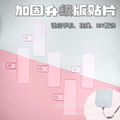 携帯電話のストラップは丈夫で、携帯のケースを紛失しないようにします。