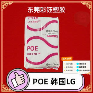 POE �n��LG LC170 ע�ܼ����g�ܼ��ܵ�͸�����������ϻ��ͺ��w��