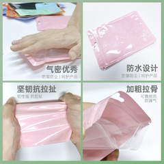 Macaron Color Self-Sealing Bag Plastic Bag Thickened Transparent Color Bone Bag Storage Seal Bag Makeup Brush Packaging Bag