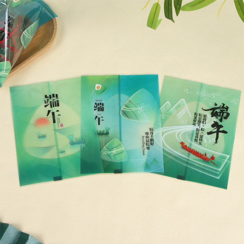 粽子包装袋端午节内袋真空袋食品加厚保鲜袋子塑料机封袋透明通用