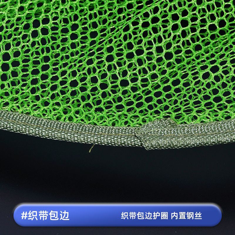 織帶包邊摺疊小魚簍 底部雙層加固兩種網眼魚護 尼龍網布魚簍