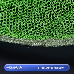織帶包邊摺疊小魚簍 底部雙層加固兩種網眼魚護 尼龍網布魚簍