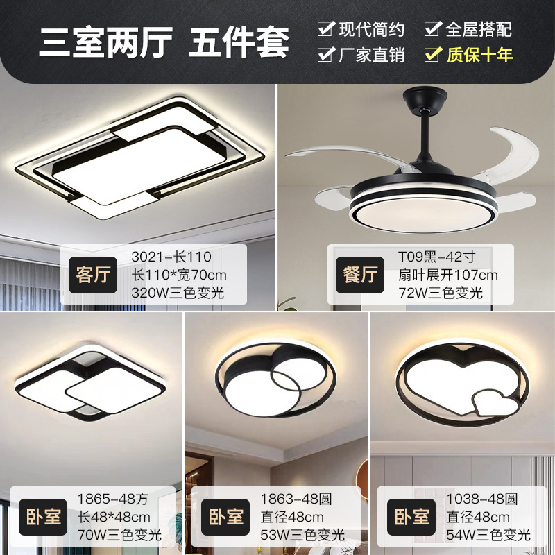 Led天井灯客間灯寝室バルコニー現代シンプル北欧照明家庭中山全屋コース照明|undefined