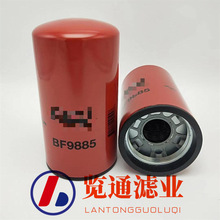 ��Ӧ���̻�е��о ��ɽ�豸��оBF9885������о