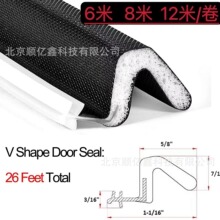木门密封条门窗隔音条木门专用密封条v型卡槽条门条门窗密封条