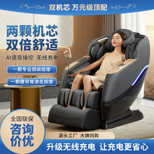 Ħμsl˫̫ղպ๦ܰĦMassagechair